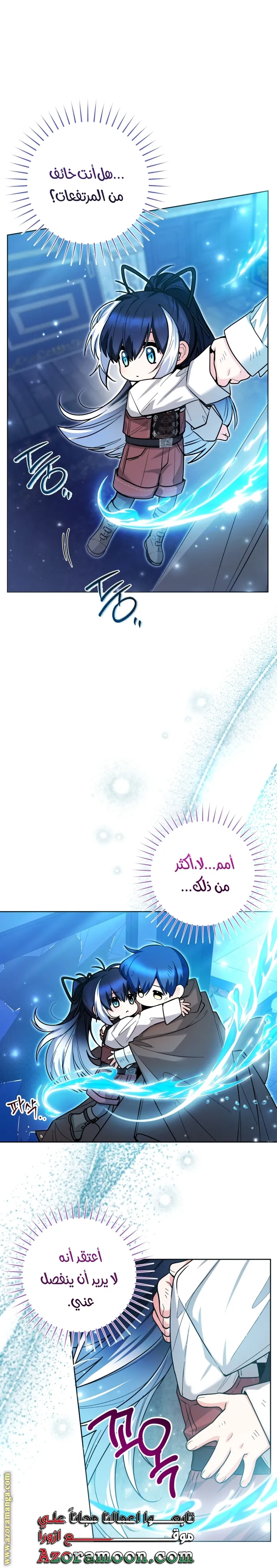 الصفحة 39