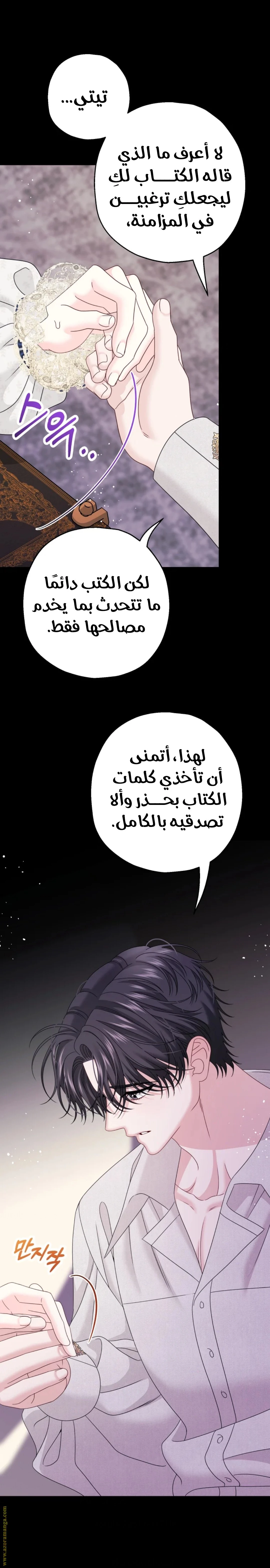 الصفحة 4