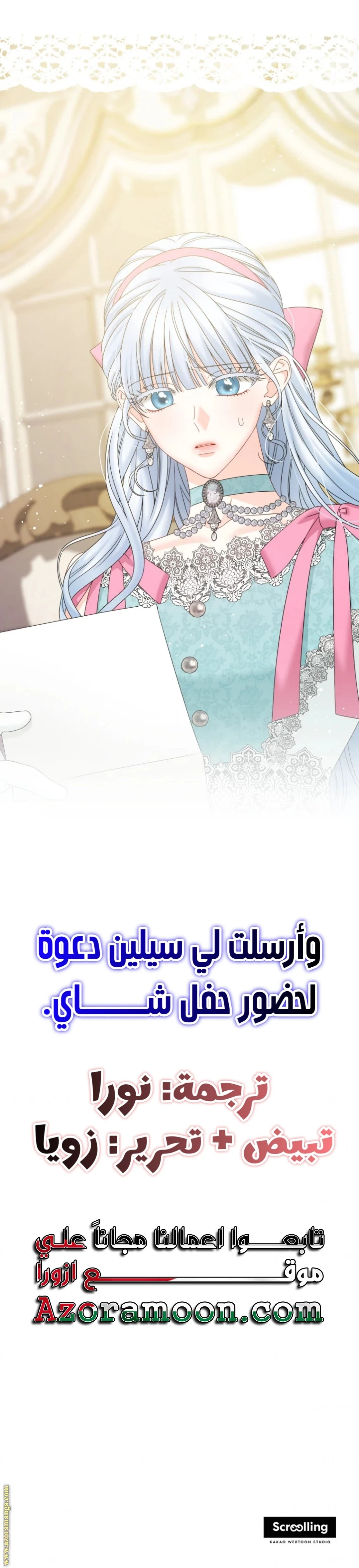 الصفحة 16