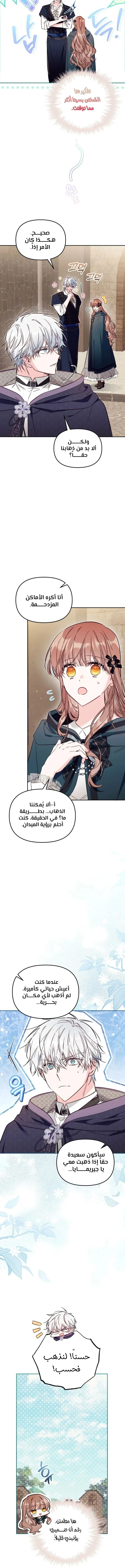 الصفحة 12