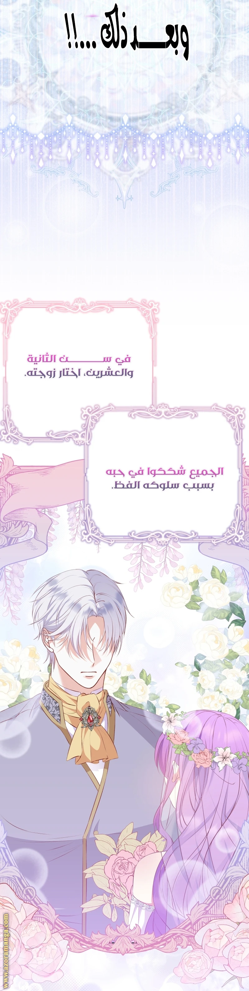 الصفحة 10