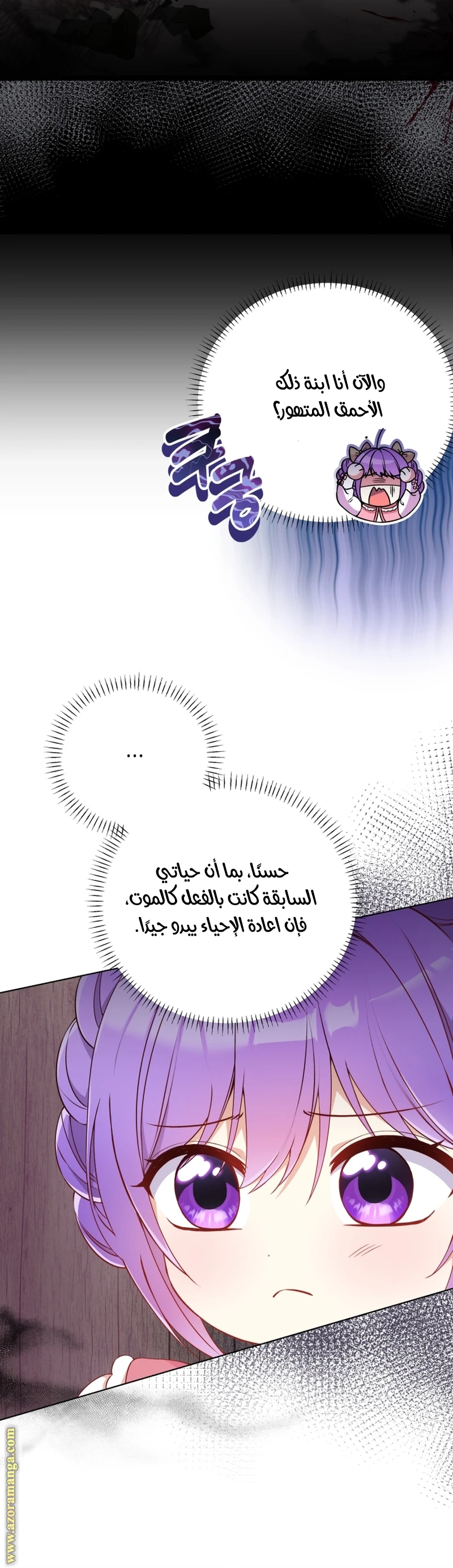 الصفحة 18