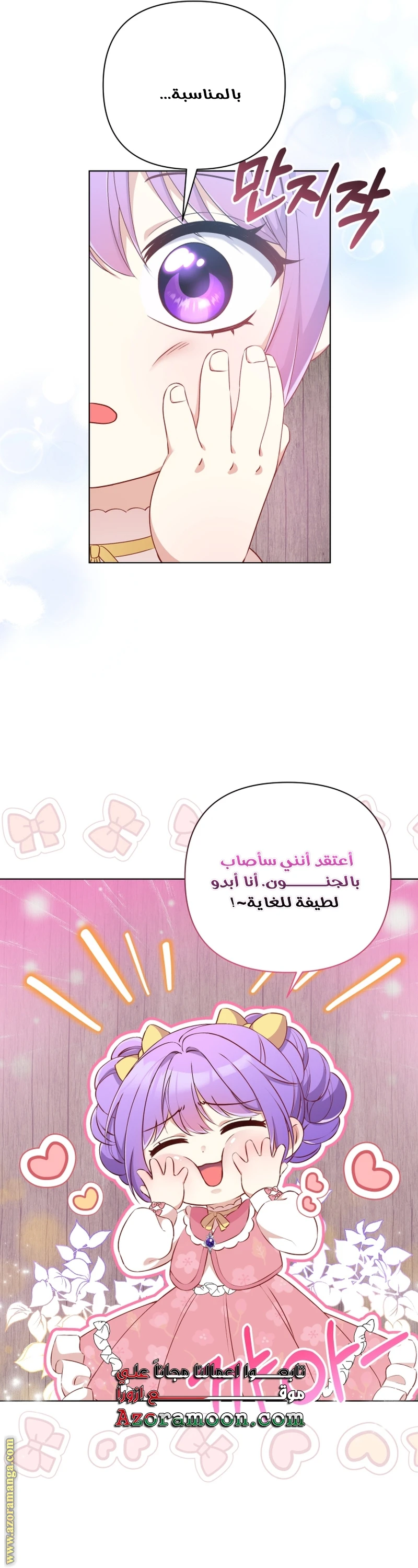الصفحة 20