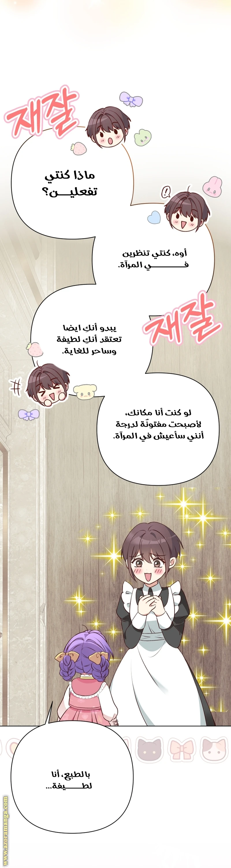 الصفحة 22