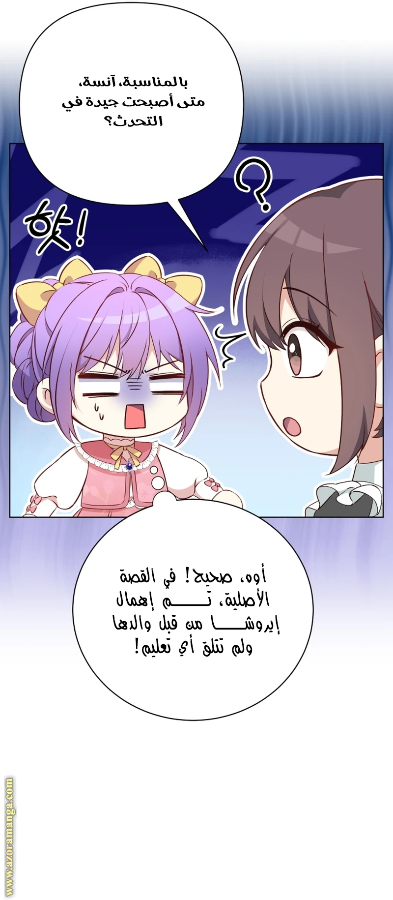 الصفحة 36
