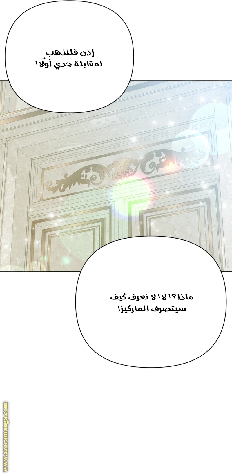 الصفحة 39