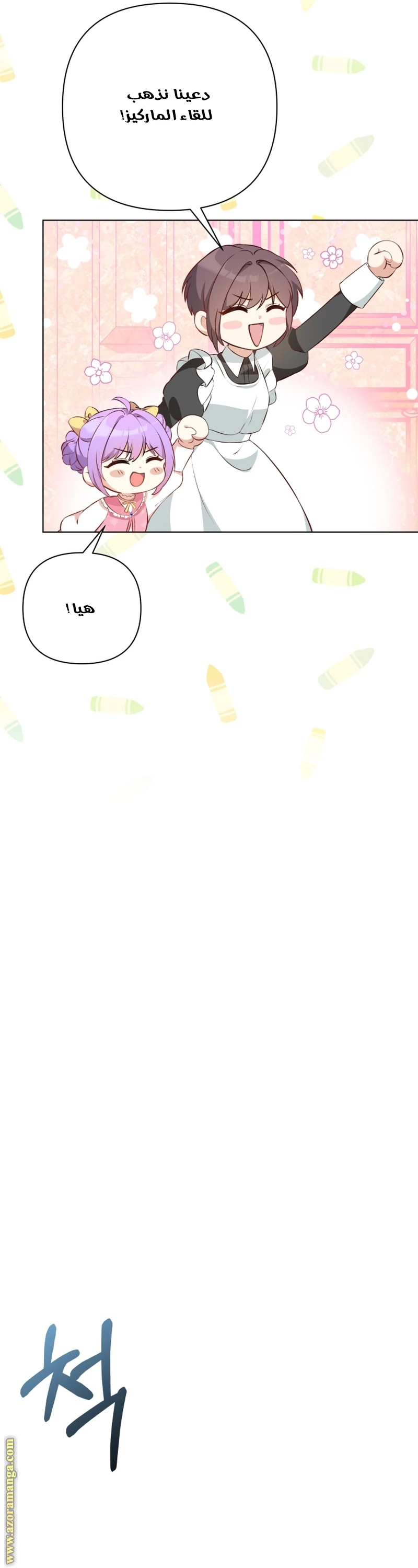الصفحة 49