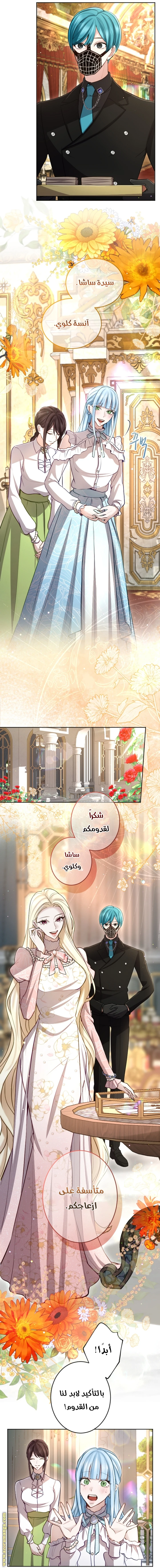 الصفحة 3