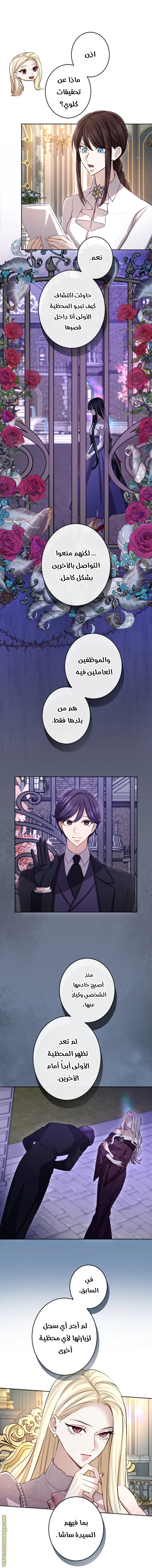 الصفحة 5