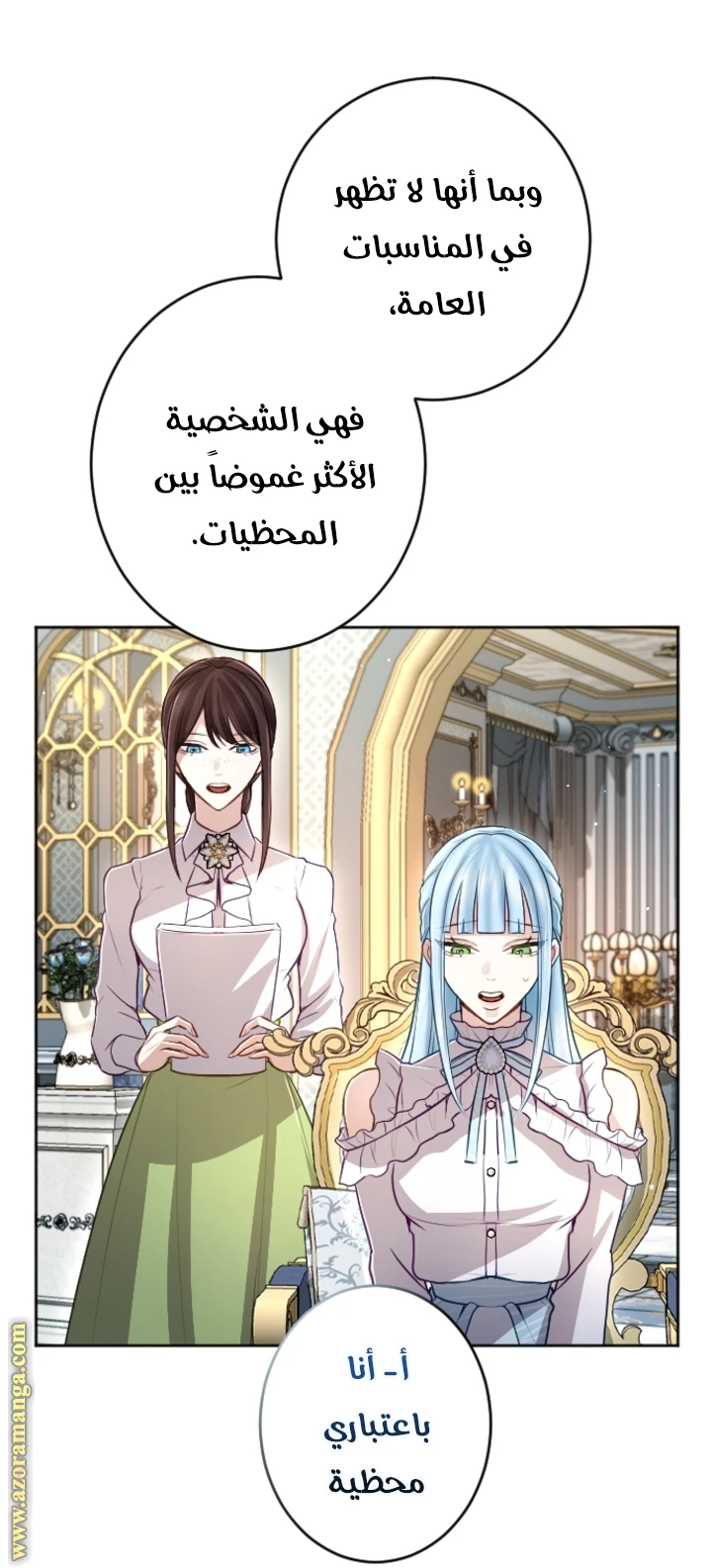 الصفحة 6