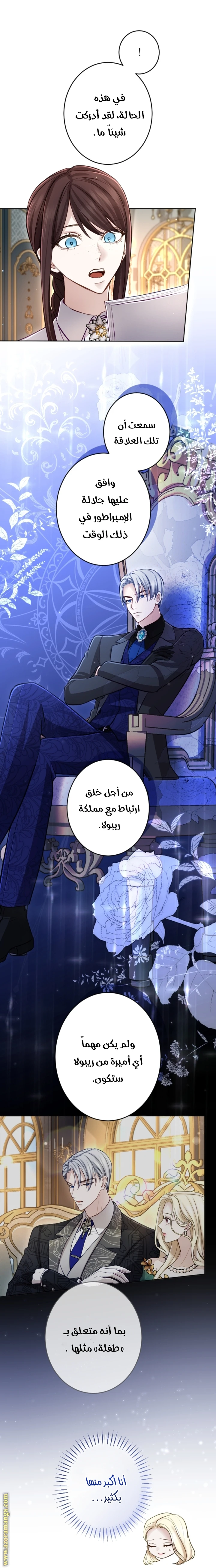 الصفحة 10
