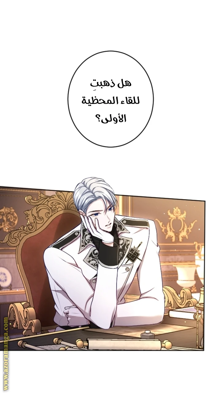 الصفحة 24