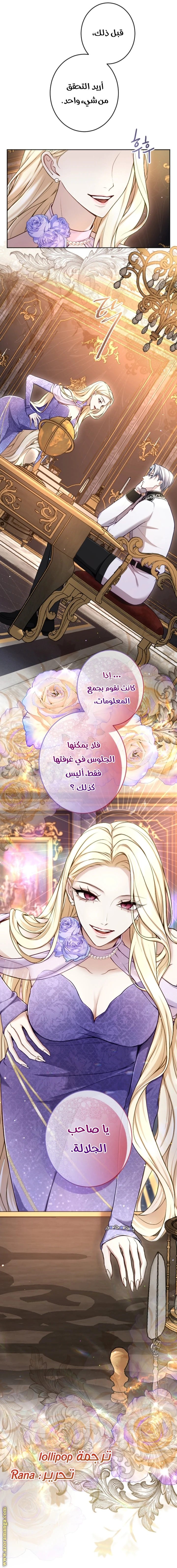 الصفحة 25