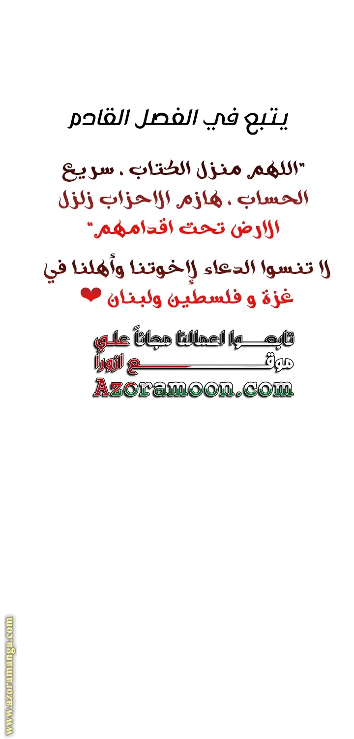 الصفحة 26