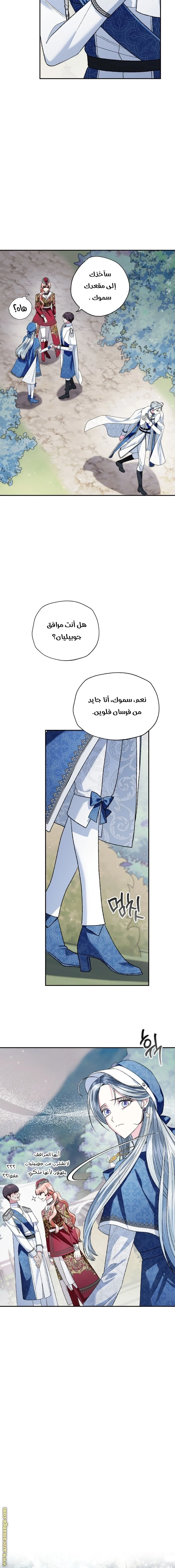 الصفحة 4