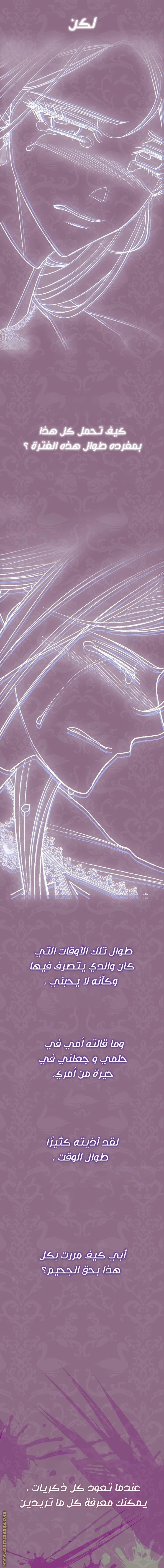 الصفحة 19