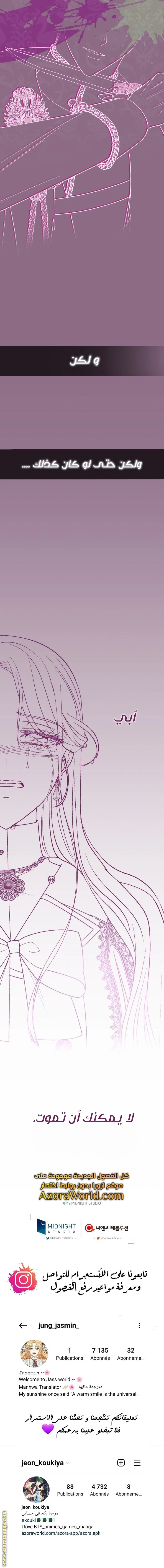 الصفحة 20