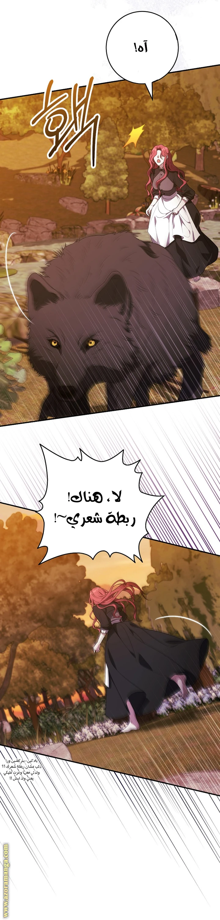 الصفحة 6