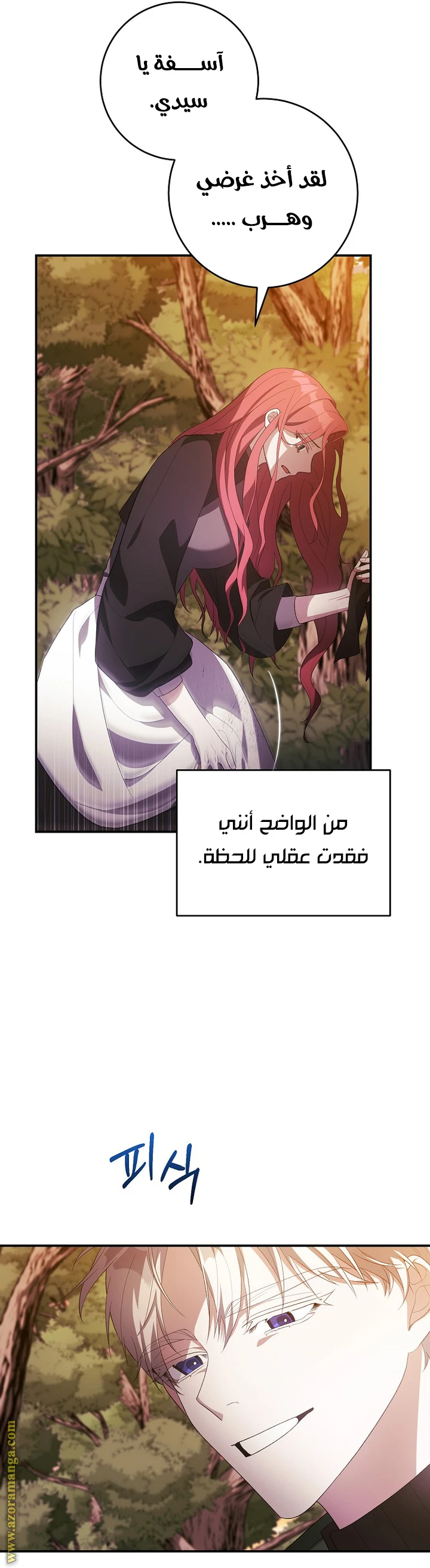 الصفحة 22