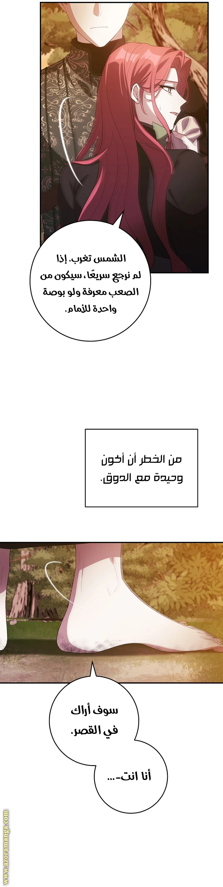 الصفحة 32