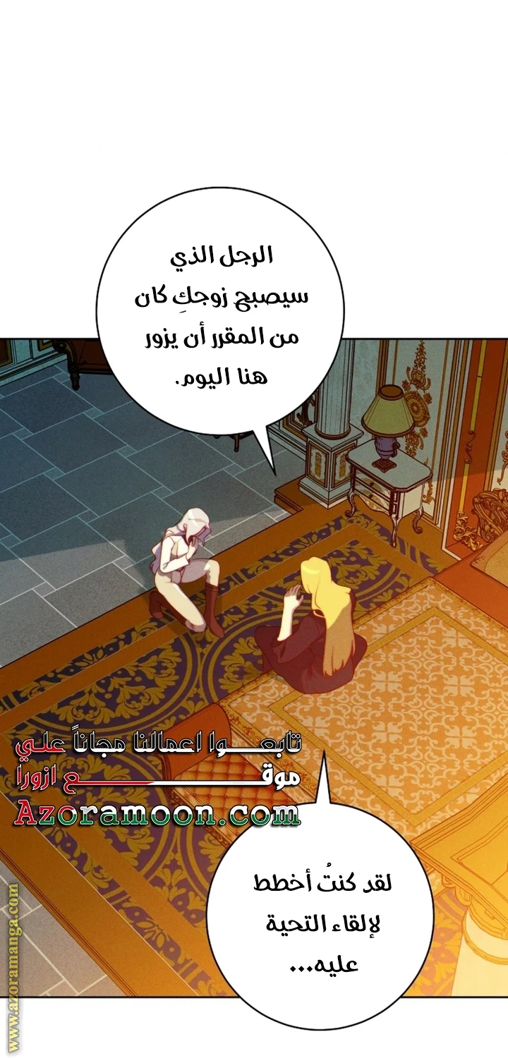 الصفحة 6