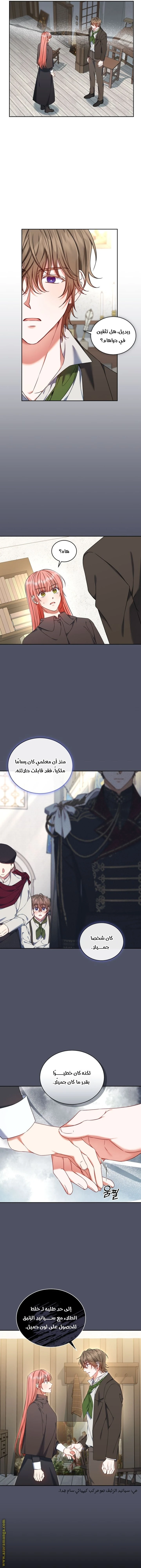 الصفحة 4