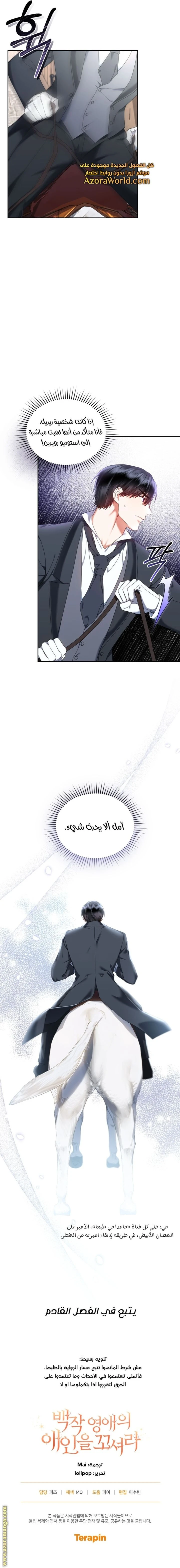 الصفحة 12