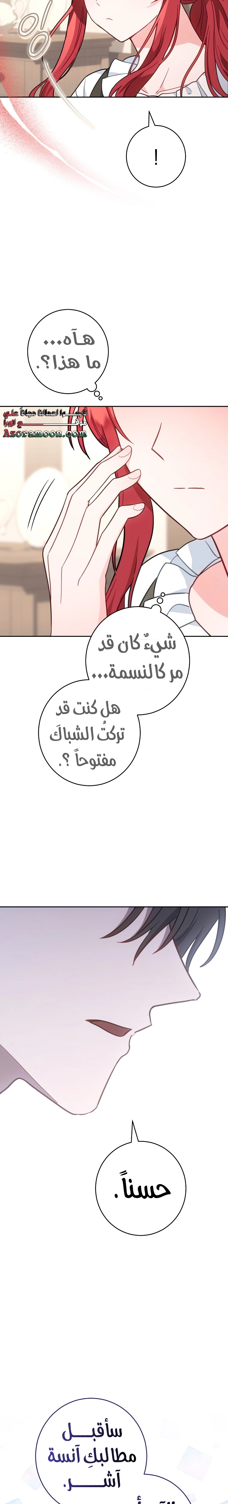 الصفحة 22
