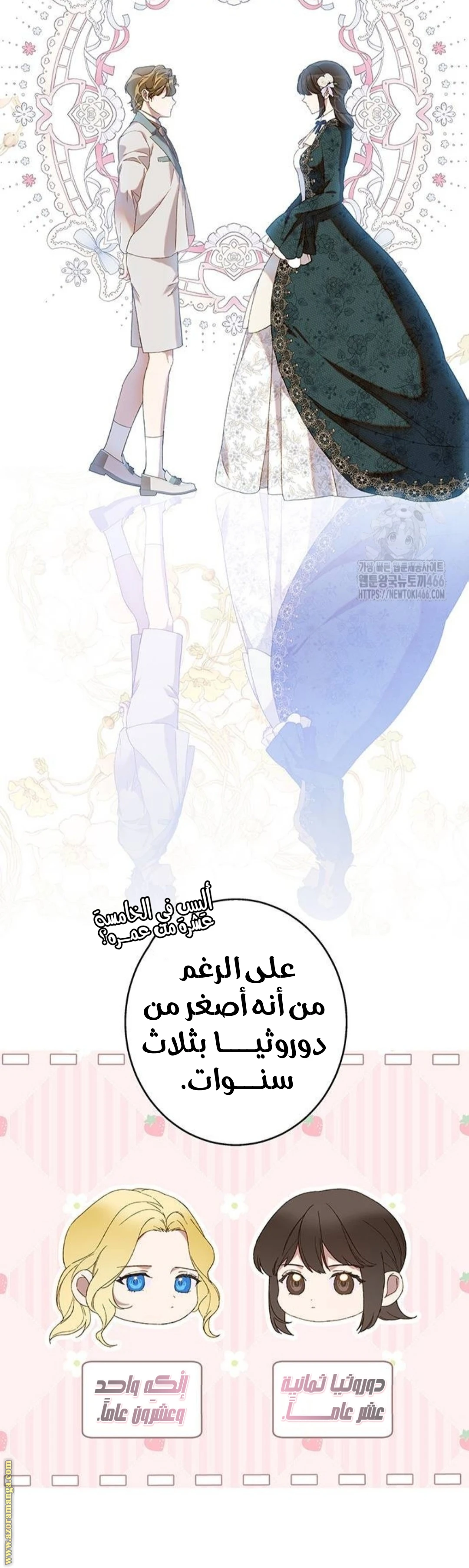 الصفحة 23