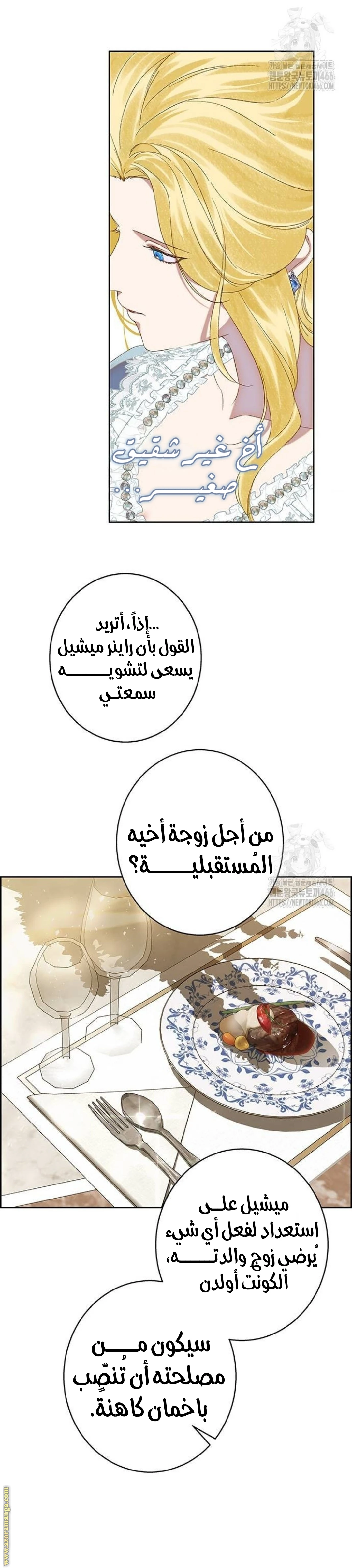 الصفحة 24
