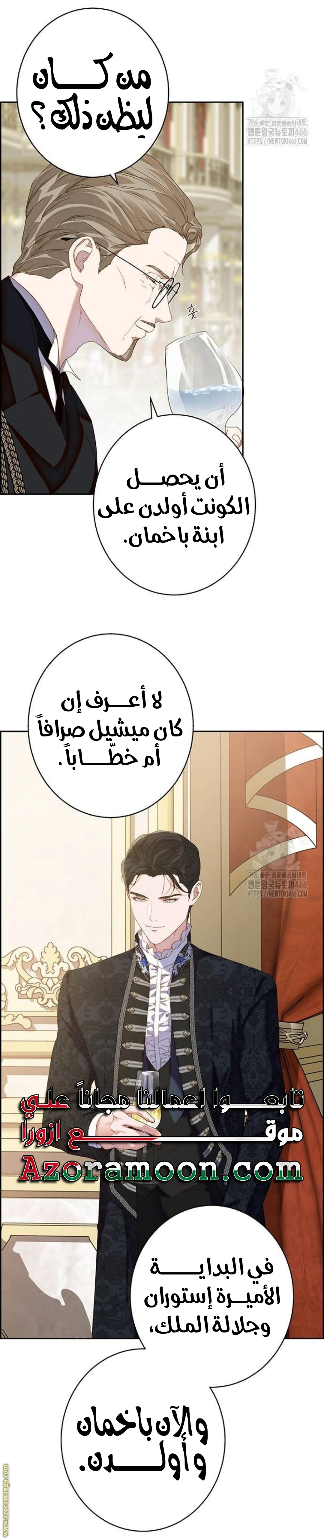 الصفحة 25