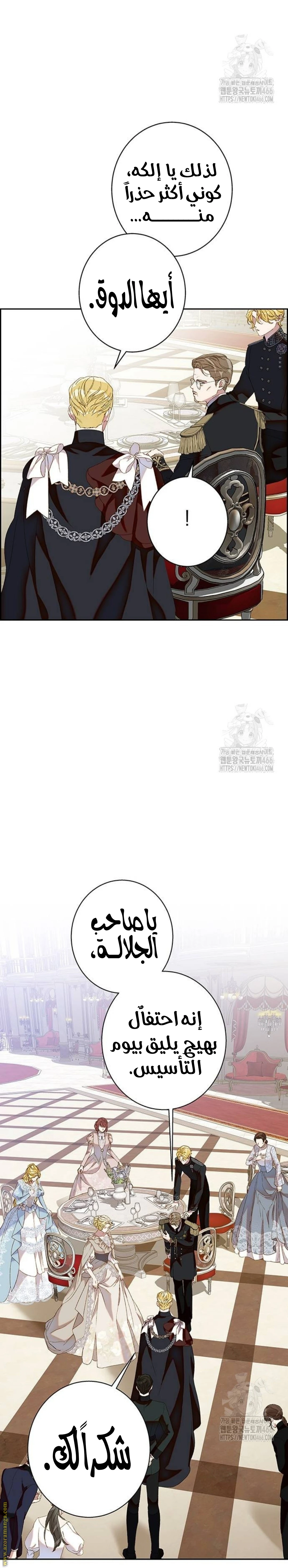 الصفحة 26