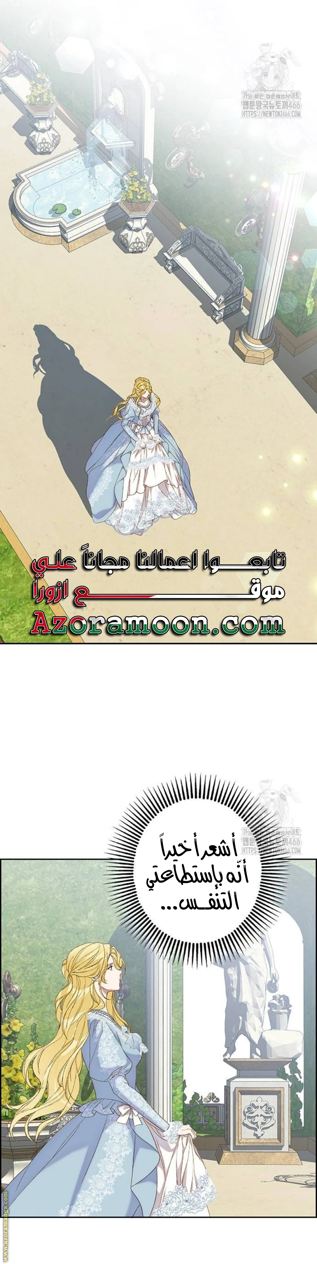الصفحة 30