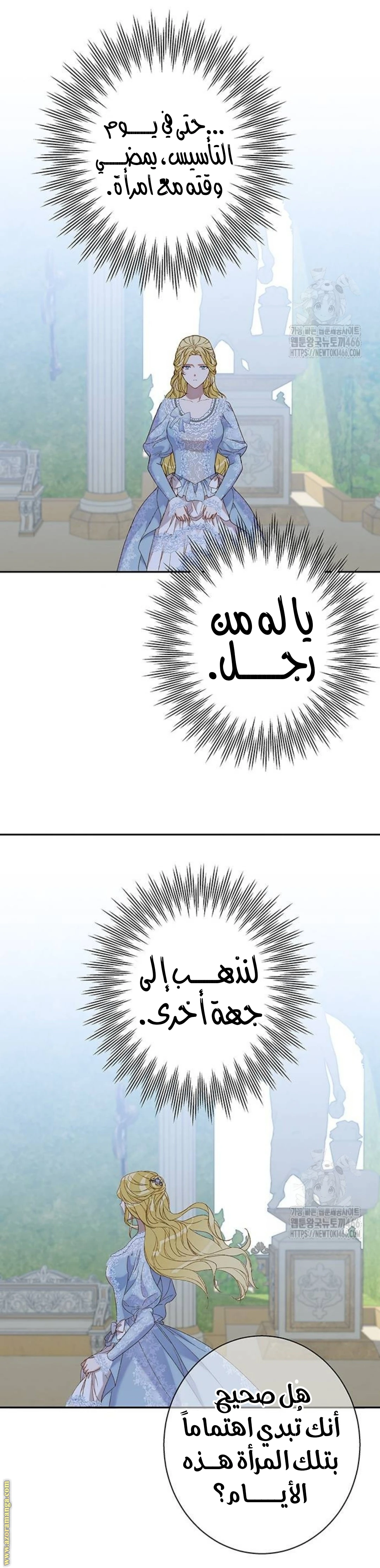 الصفحة 34