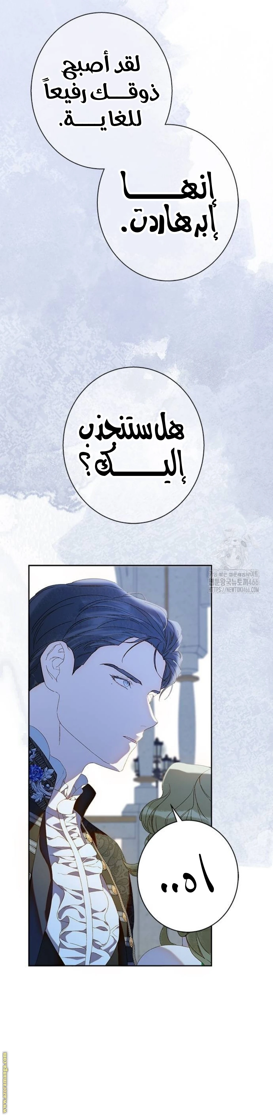 الصفحة 36