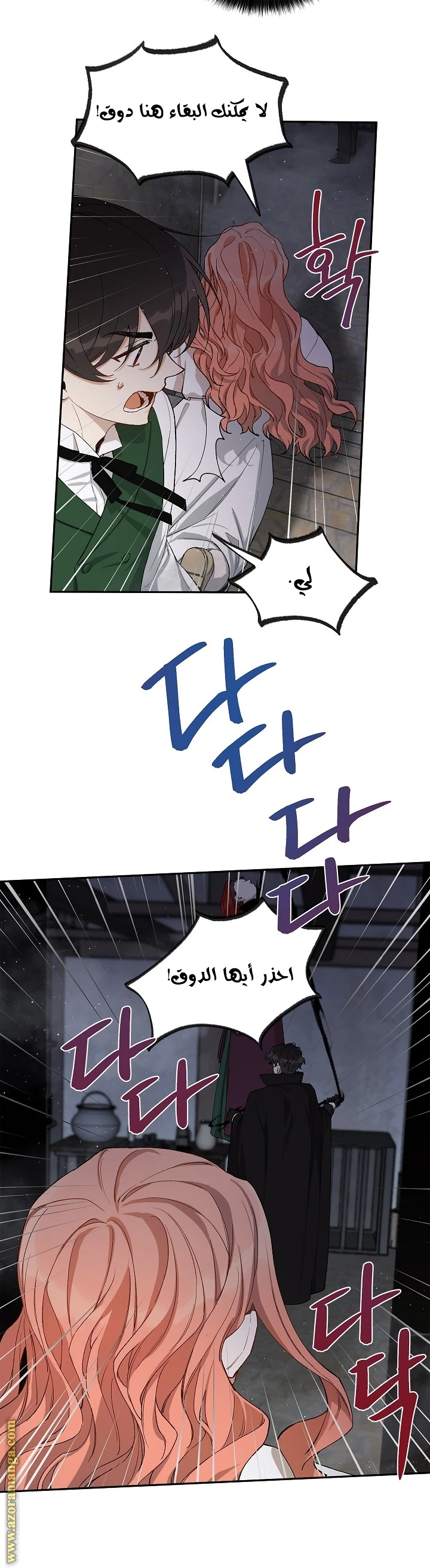 الصفحة 10