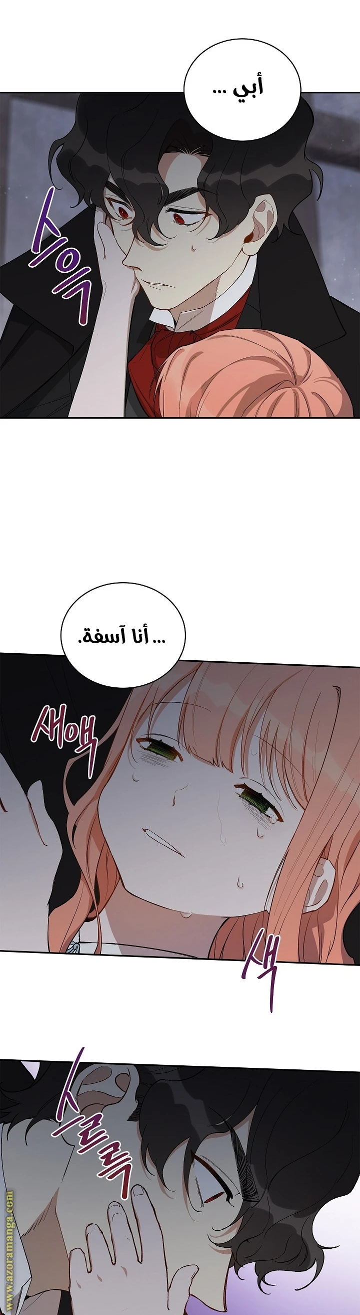 الصفحة 16