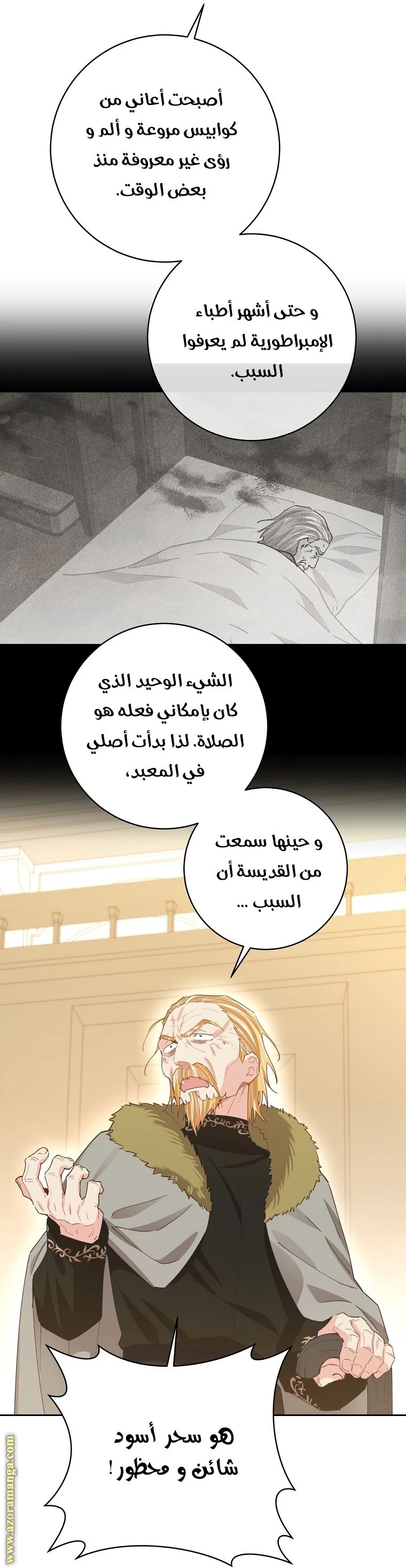 الصفحة 4