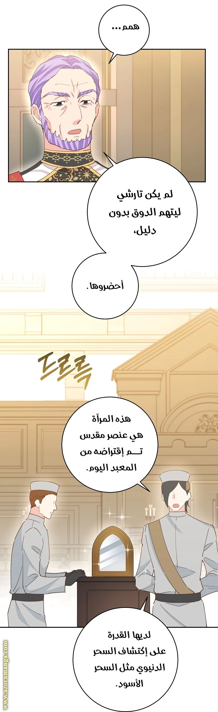 الصفحة 10