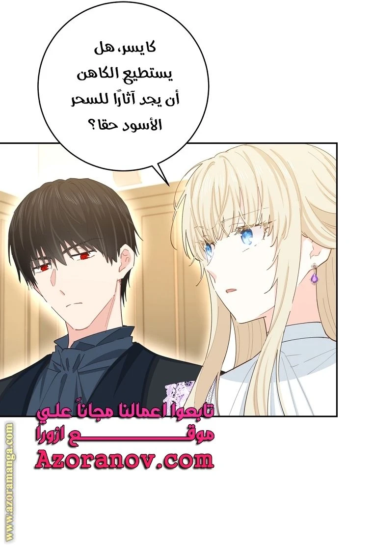 الصفحة 20