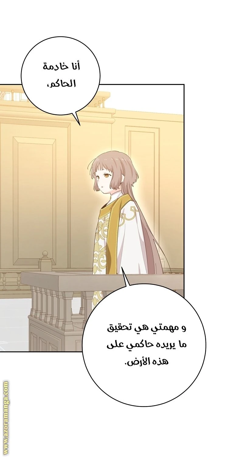 الصفحة 32