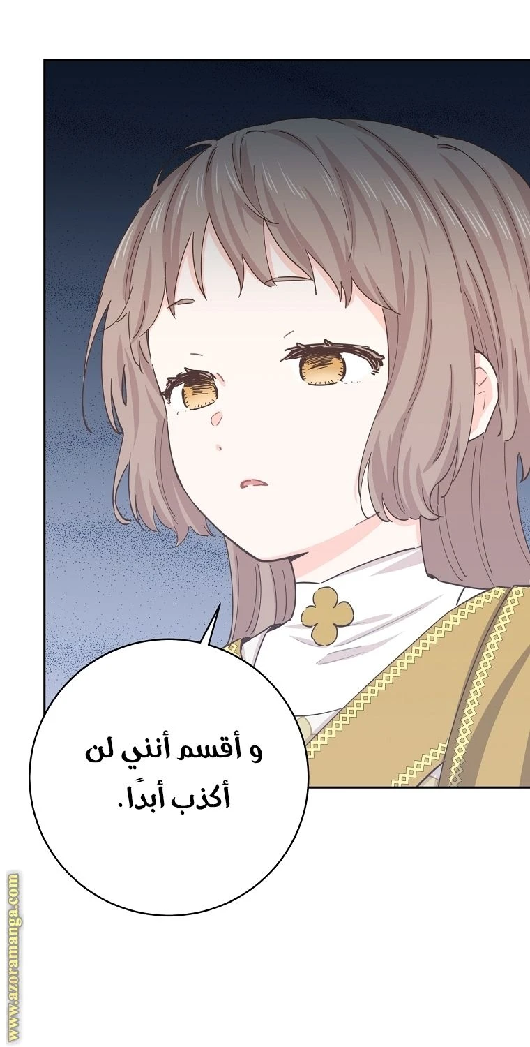 الصفحة 33