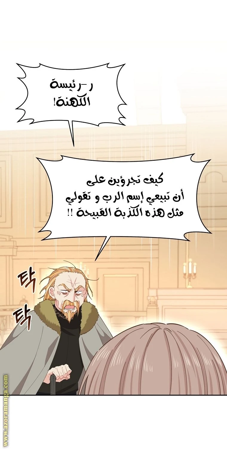 الصفحة 40