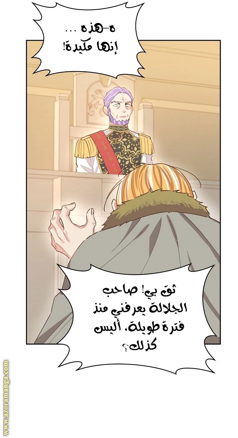 الصفحة 44