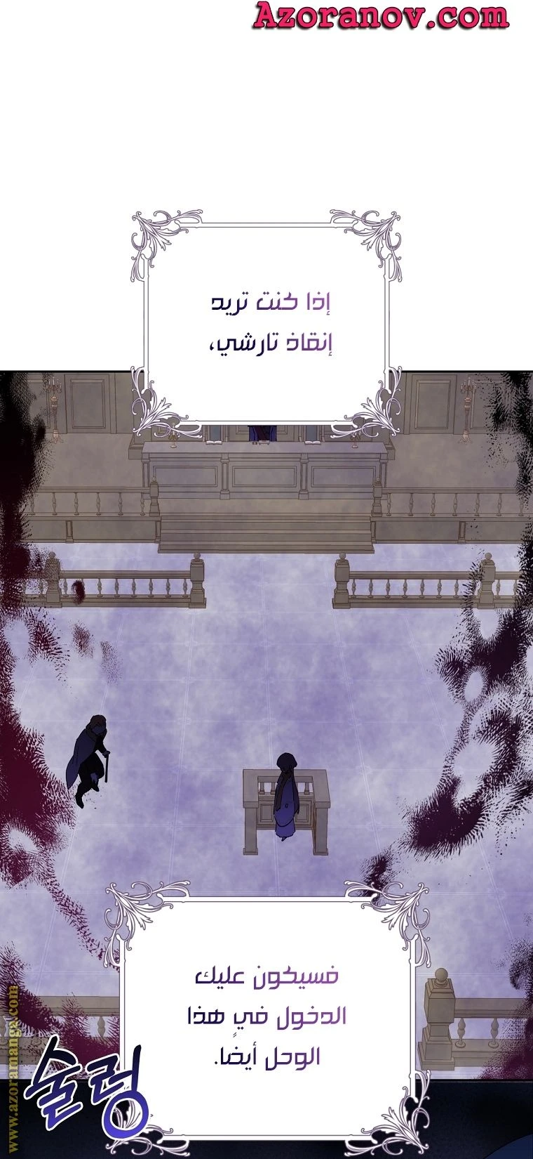 الصفحة 52
