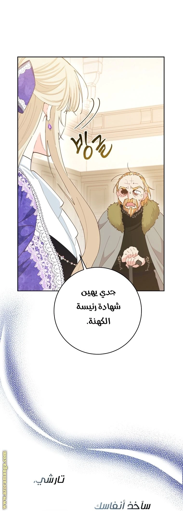 الصفحة 55