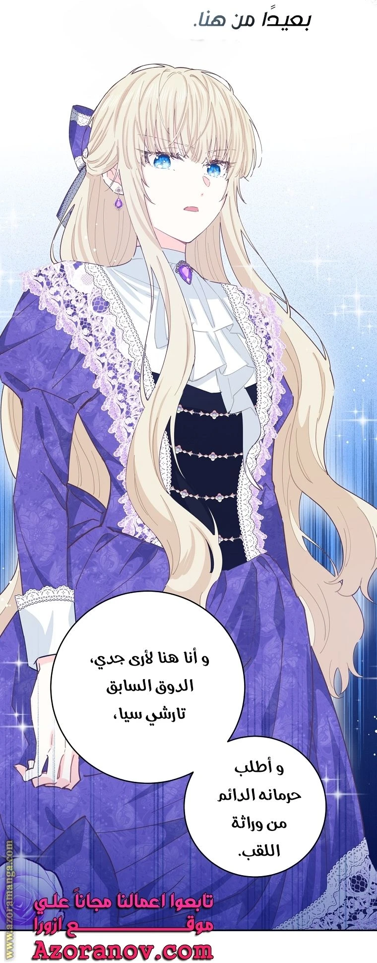 الصفحة 56