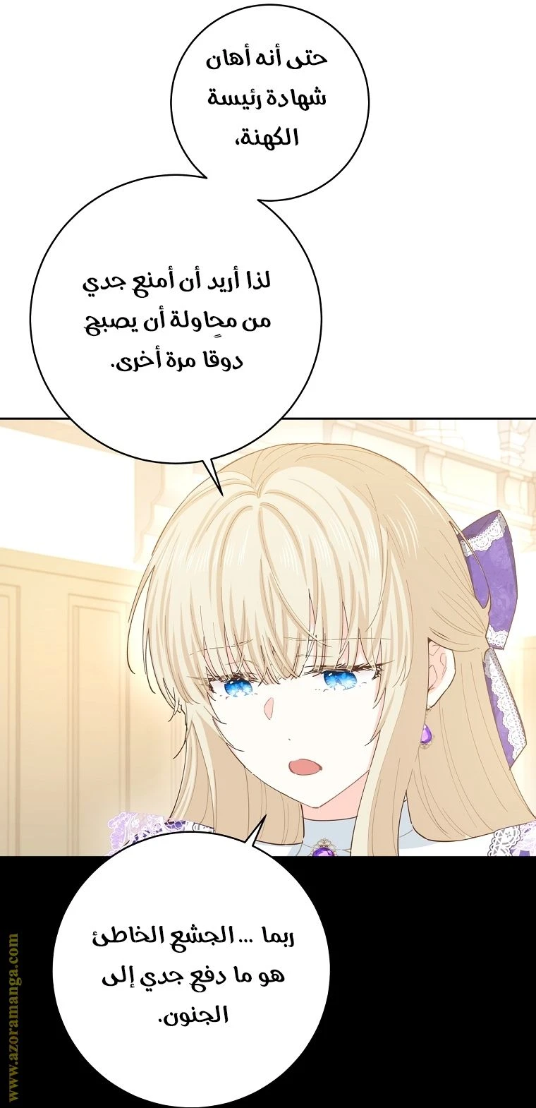 الصفحة 59