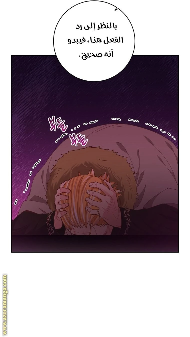 الصفحة 62