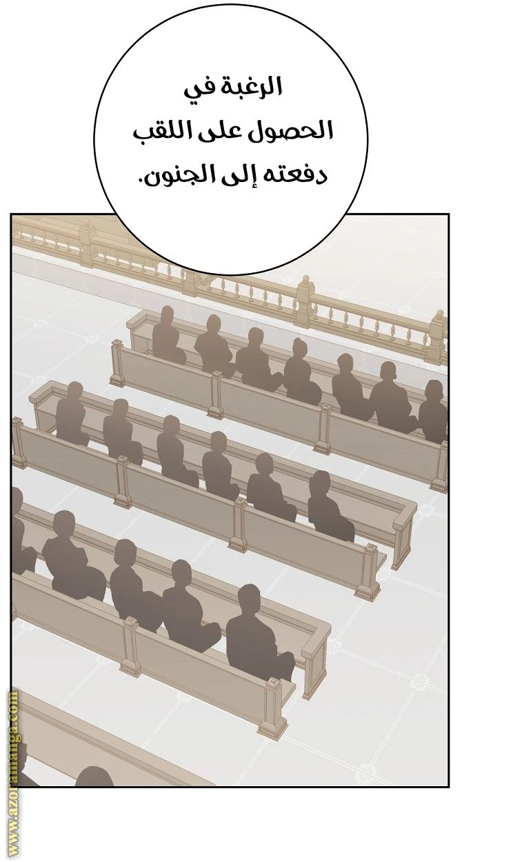الصفحة 63